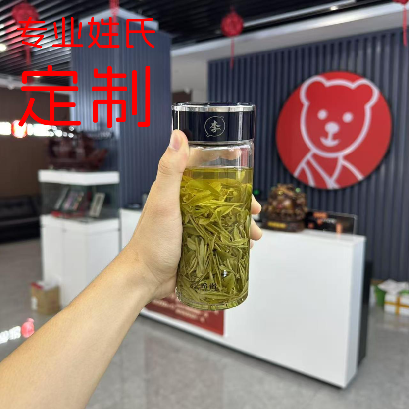 希诺新款定制杯盖姓氏定制质感商务玻璃杯