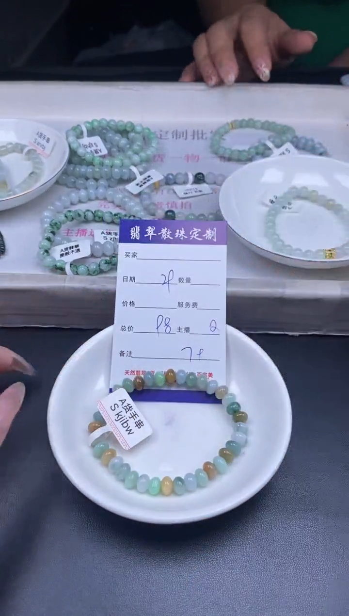 颈饰未镶嵌翡翠贞城散珠批发diy编制多样性发货