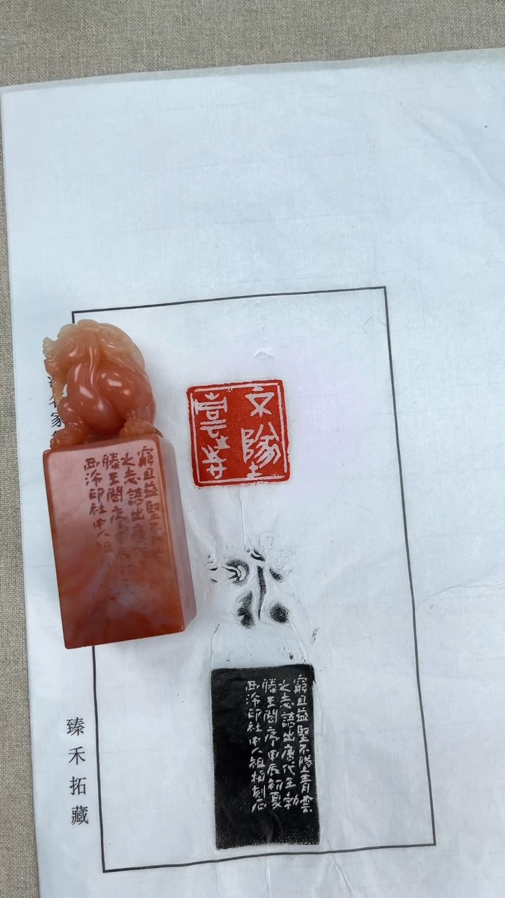 【闪购商品】拓片用纸其他不坠青云之志-杨祖柏