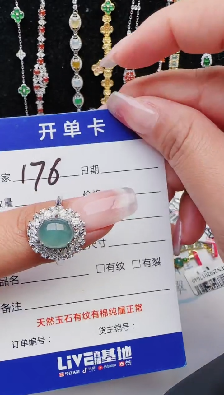 【闪购商品】翡翠戒指银S925镶嵌111111111