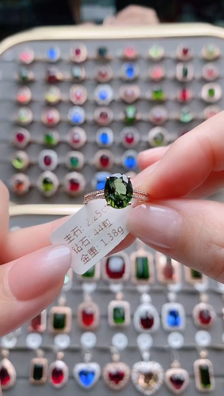 【闪购商品】碧玺戒指18K金镶嵌2.25克拉