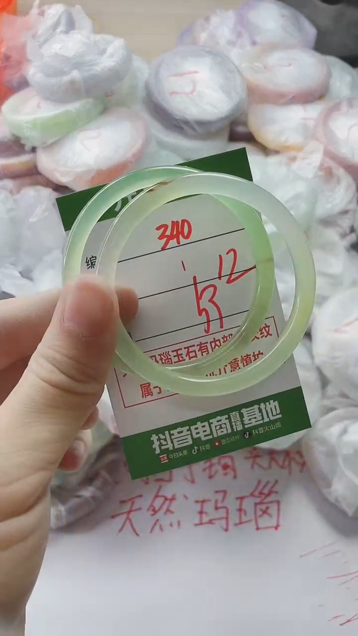 【闪购商品】玛瑙/玉髓手镯未镶嵌340