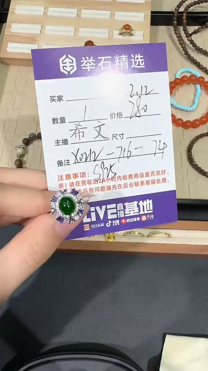 【闪购商品】翡翠戒指银S925镶嵌X0212-716-74