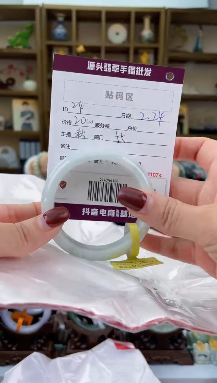 【闪购商品】翡翠手镯未镶嵌翡翠手镯