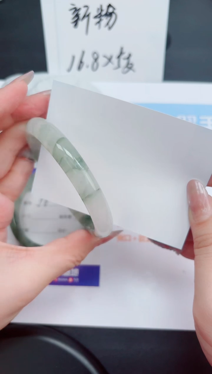 石英质玉手镯未镶嵌84-60.9