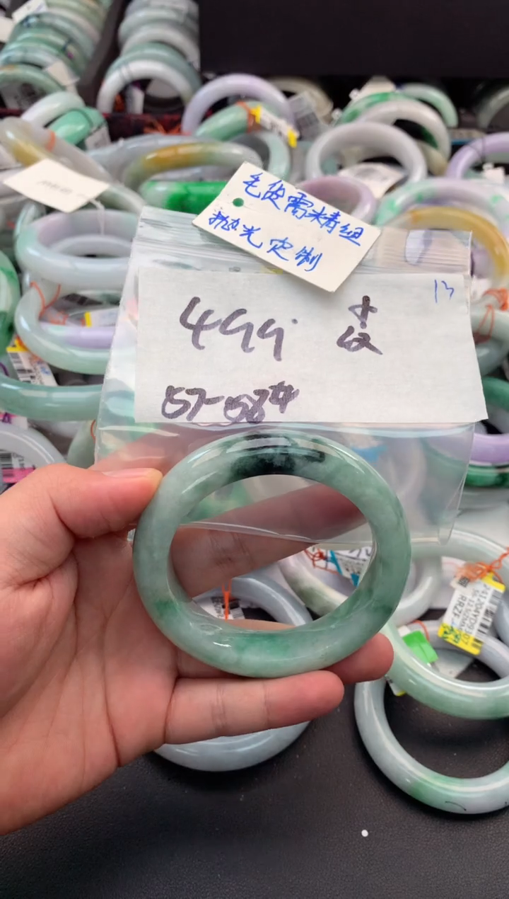 【闪购商品】定制翡翠未镶嵌毛货需精细抛光+多人