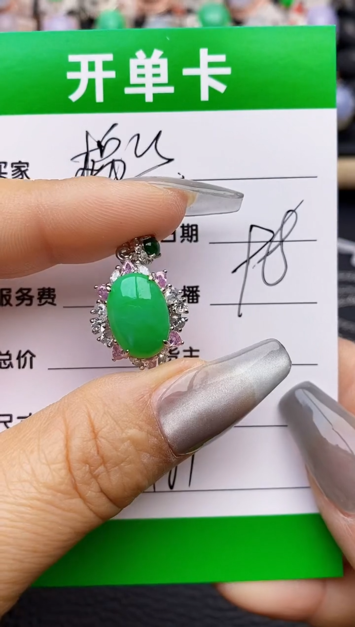 【闪购商品】翡翠戒指银S925镶嵌2481