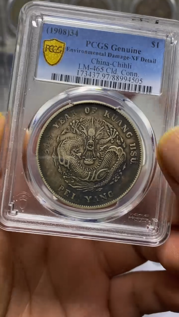 【闪购商品】银精品收藏·北洋·94505周