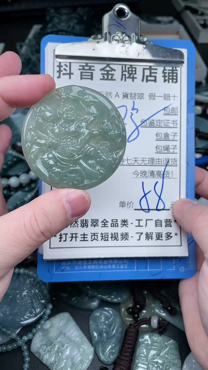 【闪购商品】翡翠颈饰未镶嵌天然A货翡翠一物一证