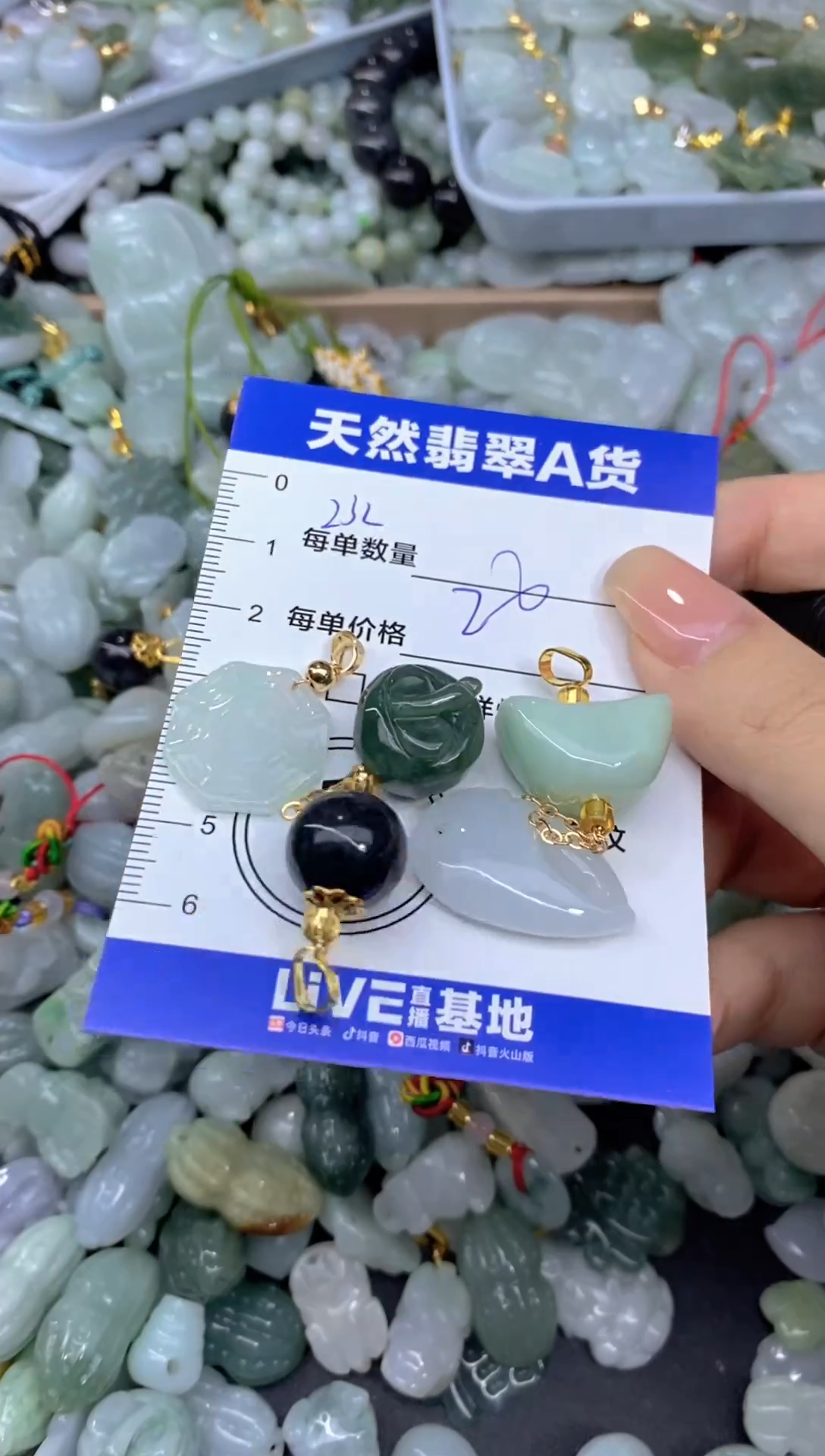 吊坠(不含链)未镶嵌翡翠天然翡翠A货批量多样性发一件