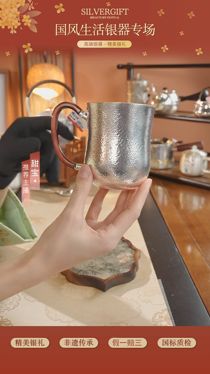 砖雕高手工999茶杯锤纹