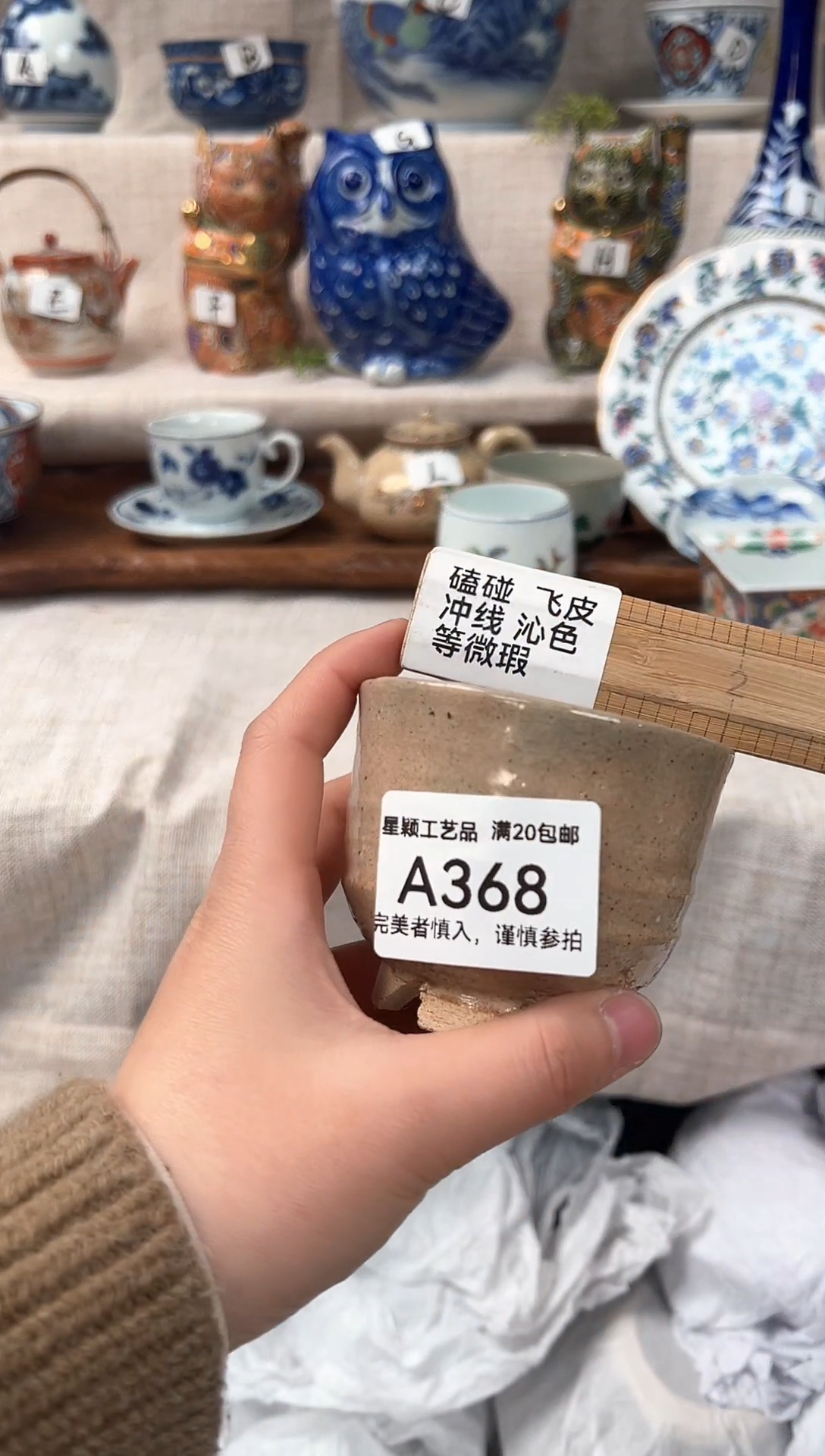 【闪购商品】368茶杯 茶具 陶瓷 喝茶杯子