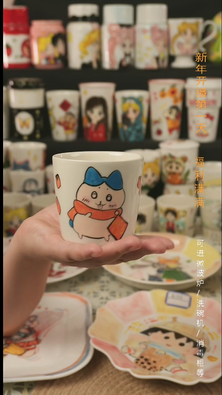 【闪购商品】杯子景德镇高温釉下彩纯手绘创意瓷