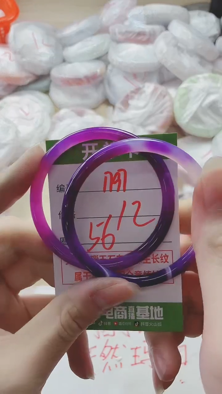 【闪购商品】玛瑙/玉髓手镯未镶嵌1797