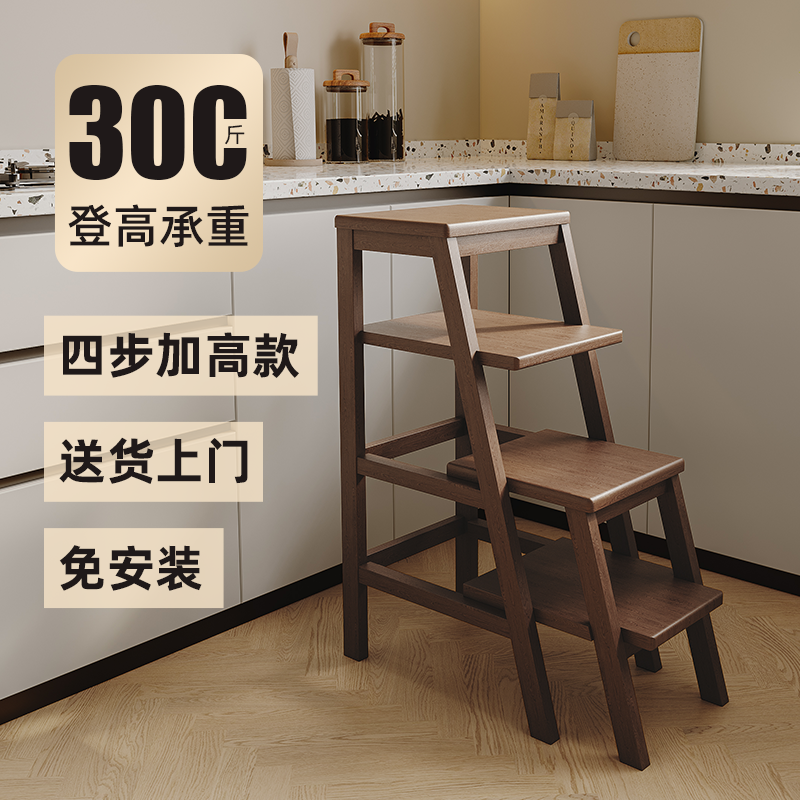 豆米宝贝85cm高升级加高多功能四步梯家用梯凳