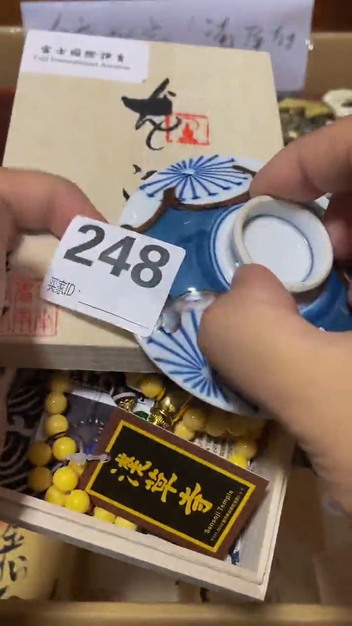 陶瓷串链一物一图默认瑕疵