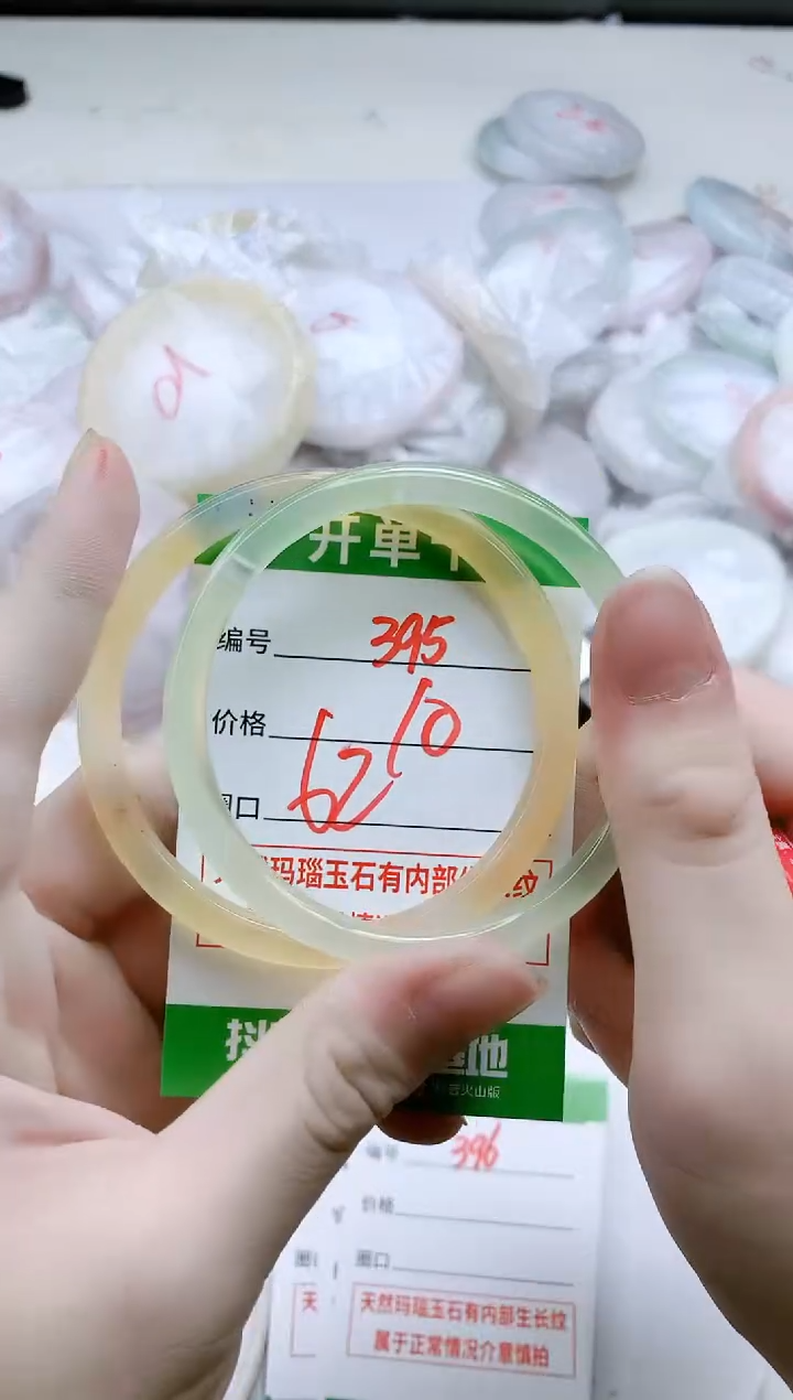 【闪购商品】玛瑙/玉髓手镯未镶嵌395
