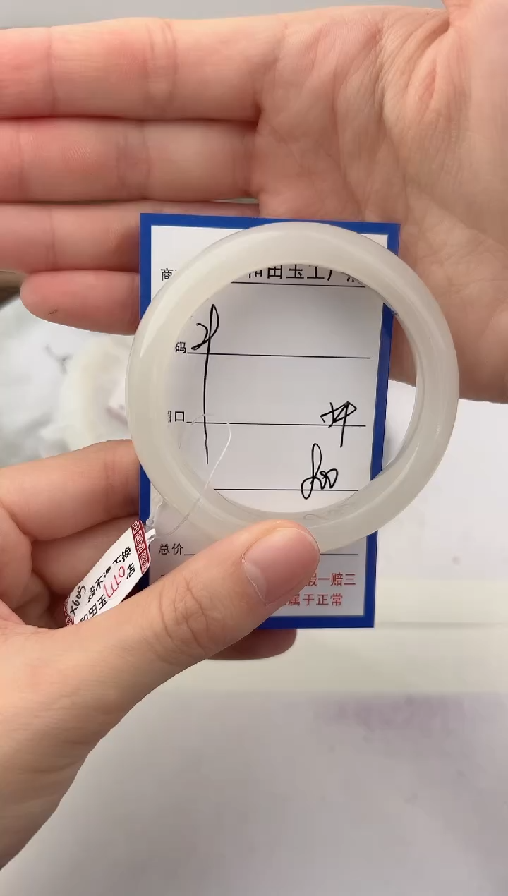 未镶嵌手镯和田玉29颜色微差无瑕疵