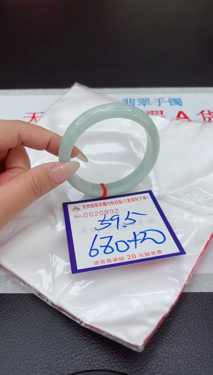 【闪购商品】翡翠手镯未镶嵌111111111111111