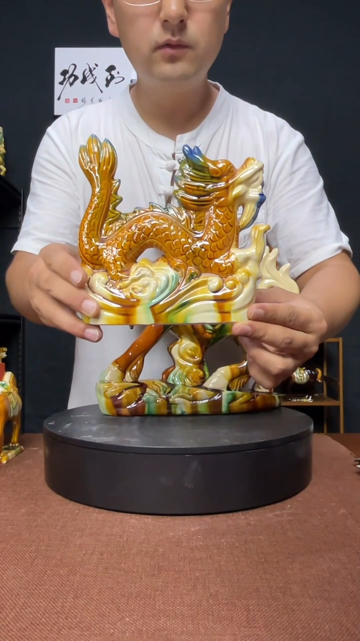 陶瓷小小号金龙三彩色高17cm