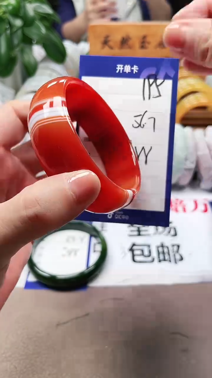 【闪购商品】玛瑙/玉髓手镯未镶嵌a195 5657多样性发货