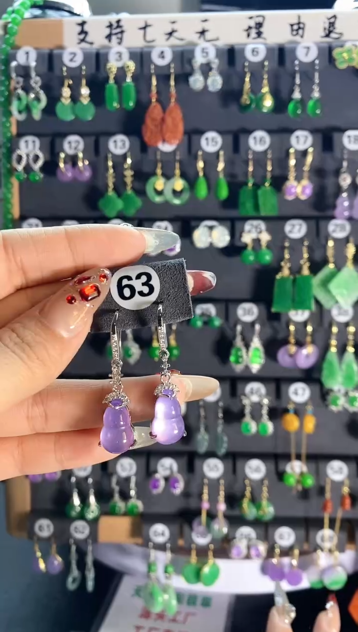 【闪购商品】翡翠耳饰银S925镶嵌63..