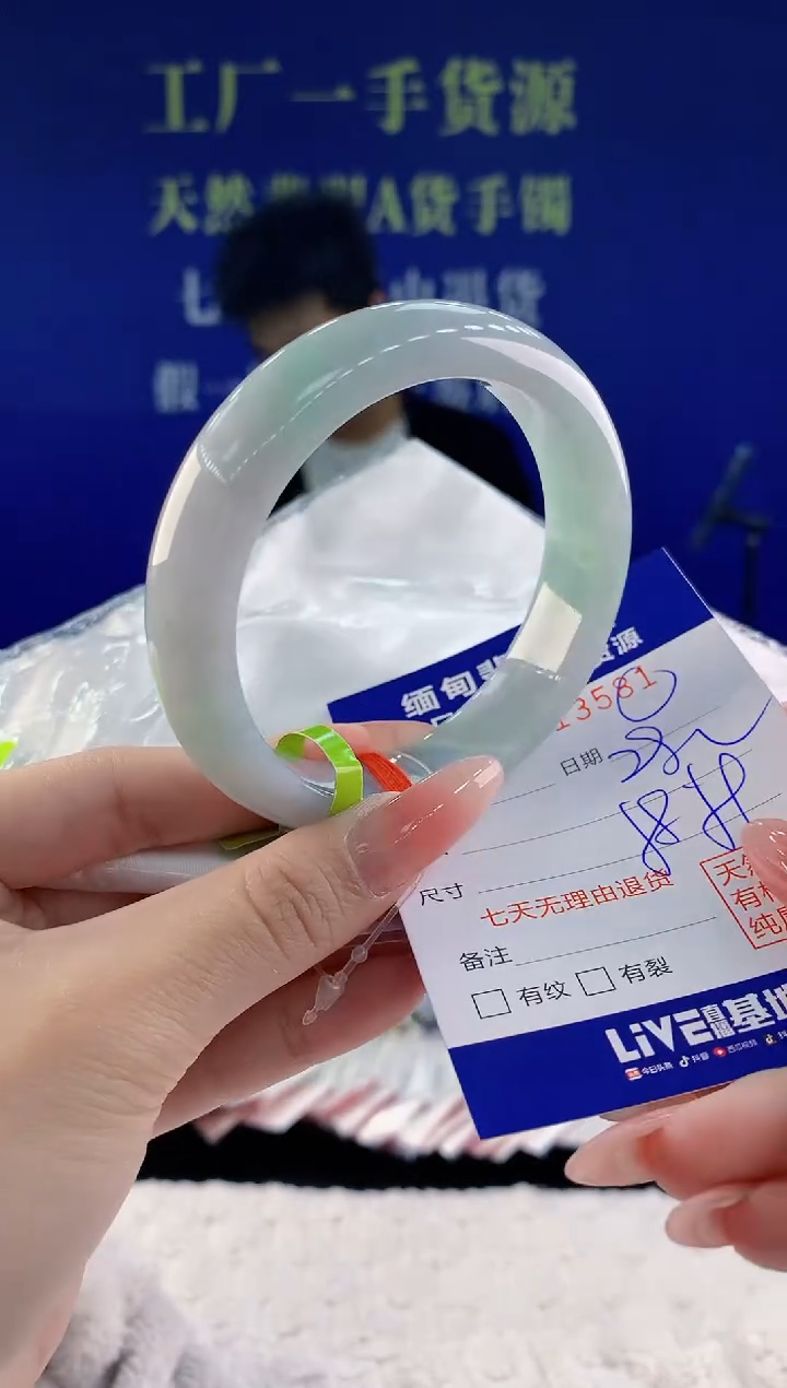 【闪购商品】翡翠手镯未镶嵌81天然A货翡翠