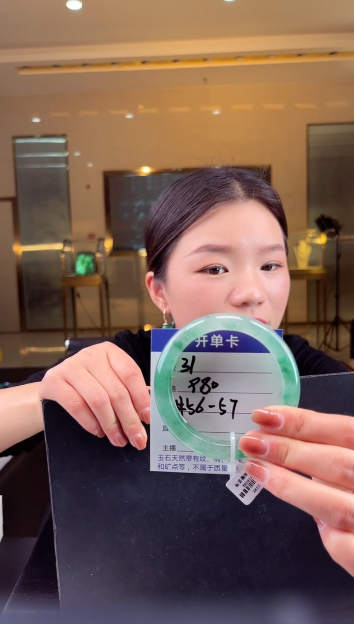 【闪购商品】石英质玉手镯未镶嵌蒋忠婷