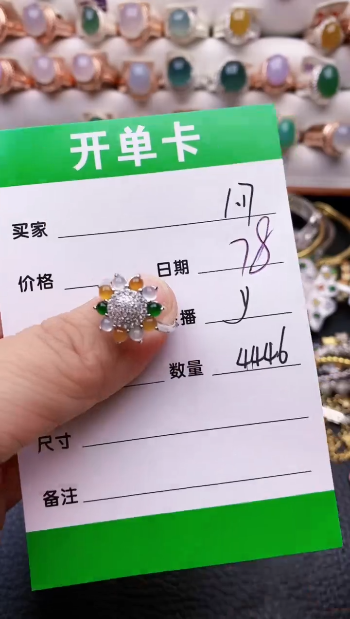 【闪购商品】翡翠戒指银S925镶嵌/4446