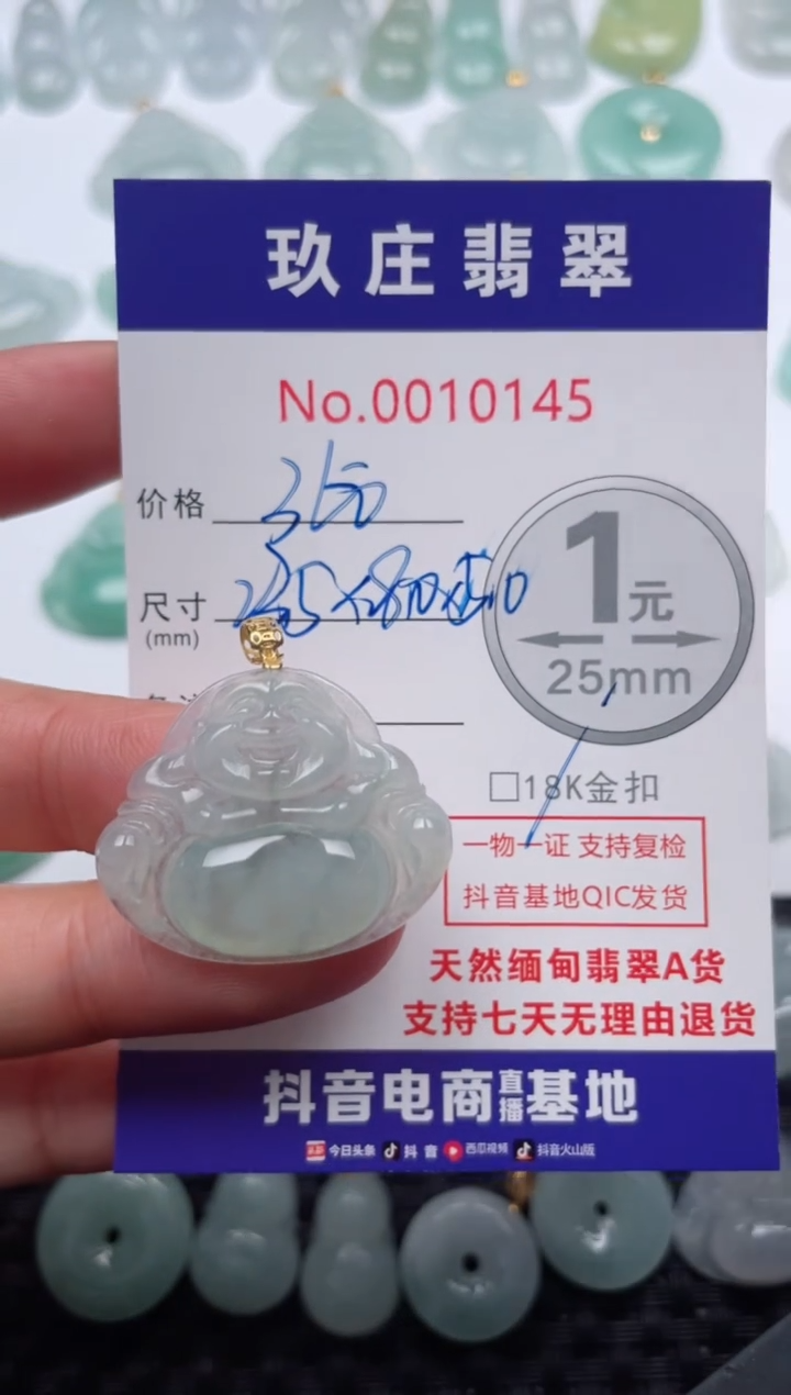 【闪购商品】翡翠颈饰18K金镶嵌天然缅甸翡翠