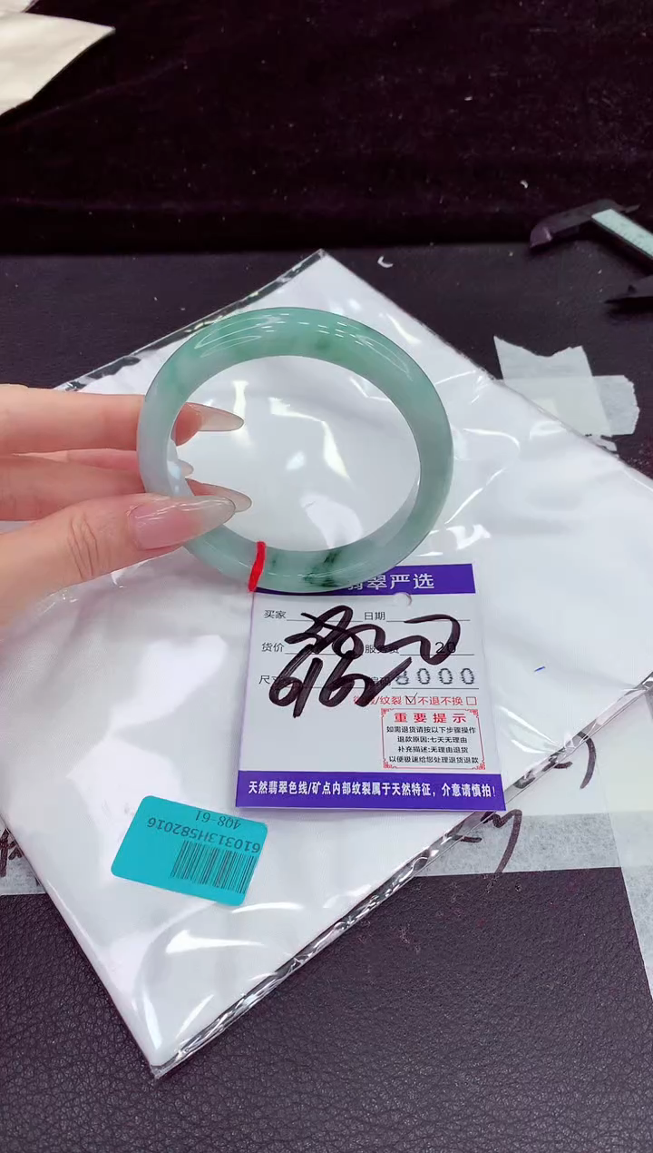 未镶嵌手镯翡翠@*?11111111111