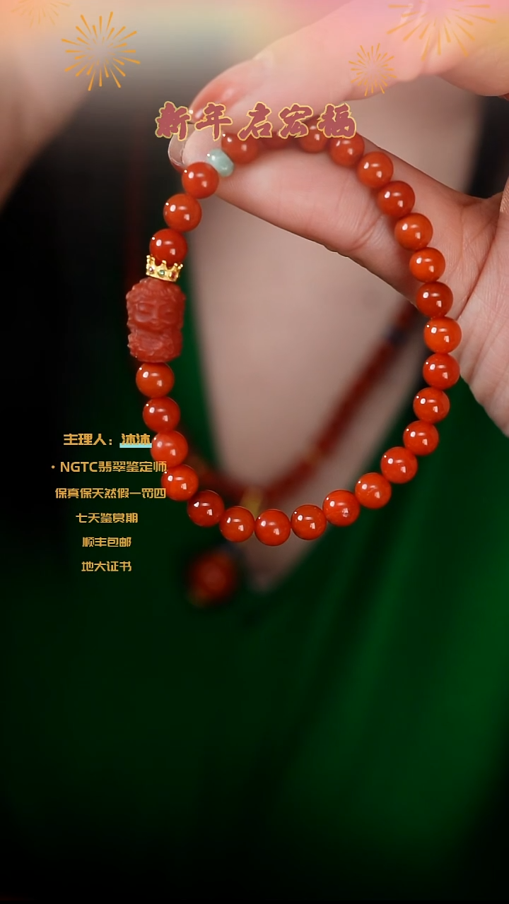 【闪购商品】南红玛瑙手串银S925镶嵌川料度母单圈