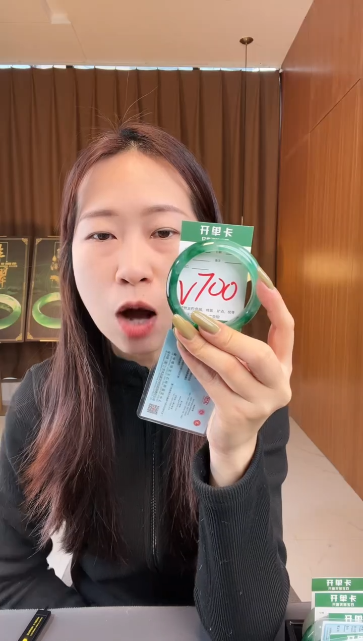 【闪购商品】石英质玉手镯未镶嵌非洲翠