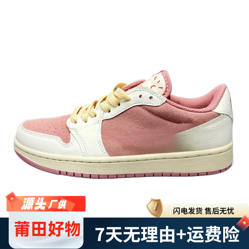 【源头厂供】-倒√1代休闲板鞋-高版本高品质