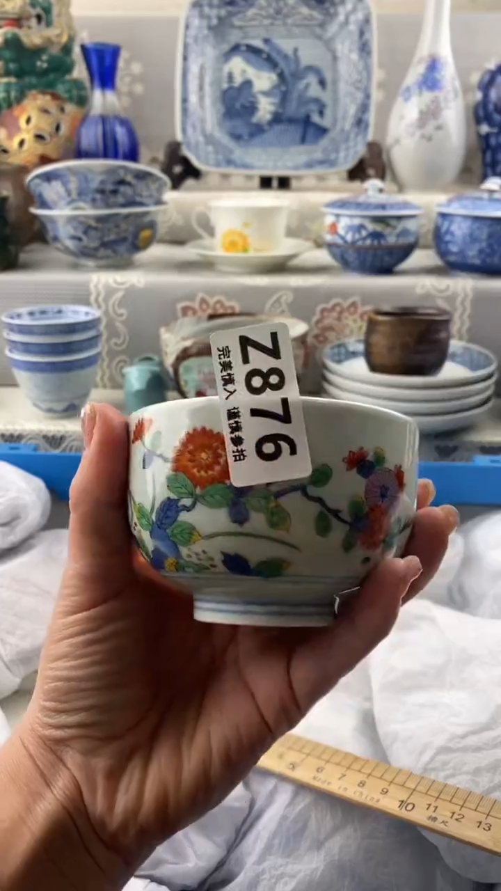 【闪购商品】876             