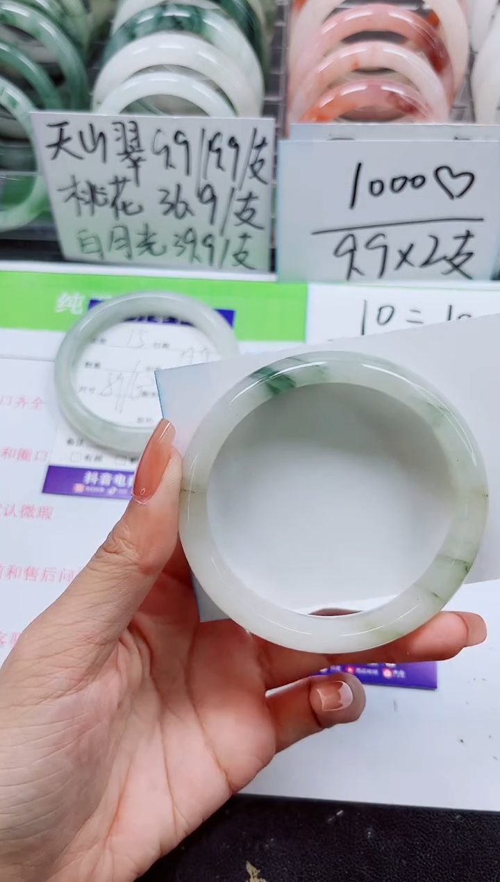 石英质玉手镯未镶嵌A16-57/58