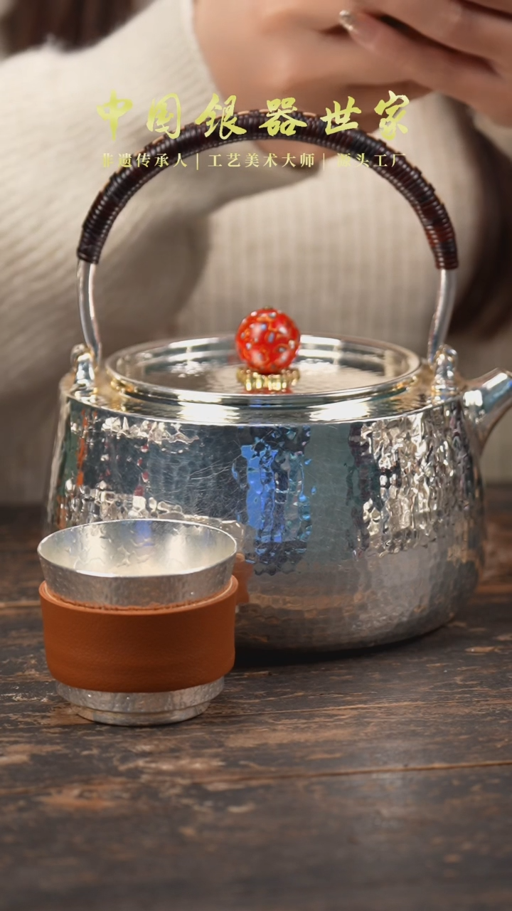 【闪购商品】北村烧水壶1壶+2锤纹杯