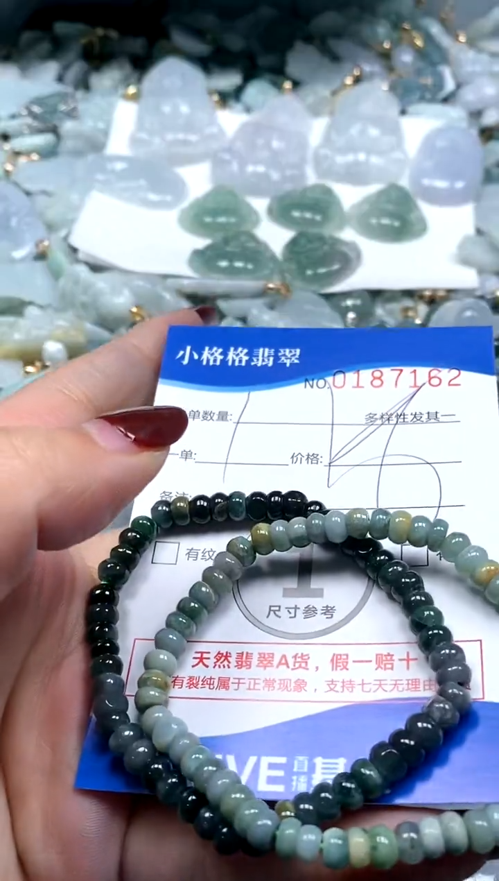 【闪购商品】翡翠颈饰未镶嵌闪购商品0187162