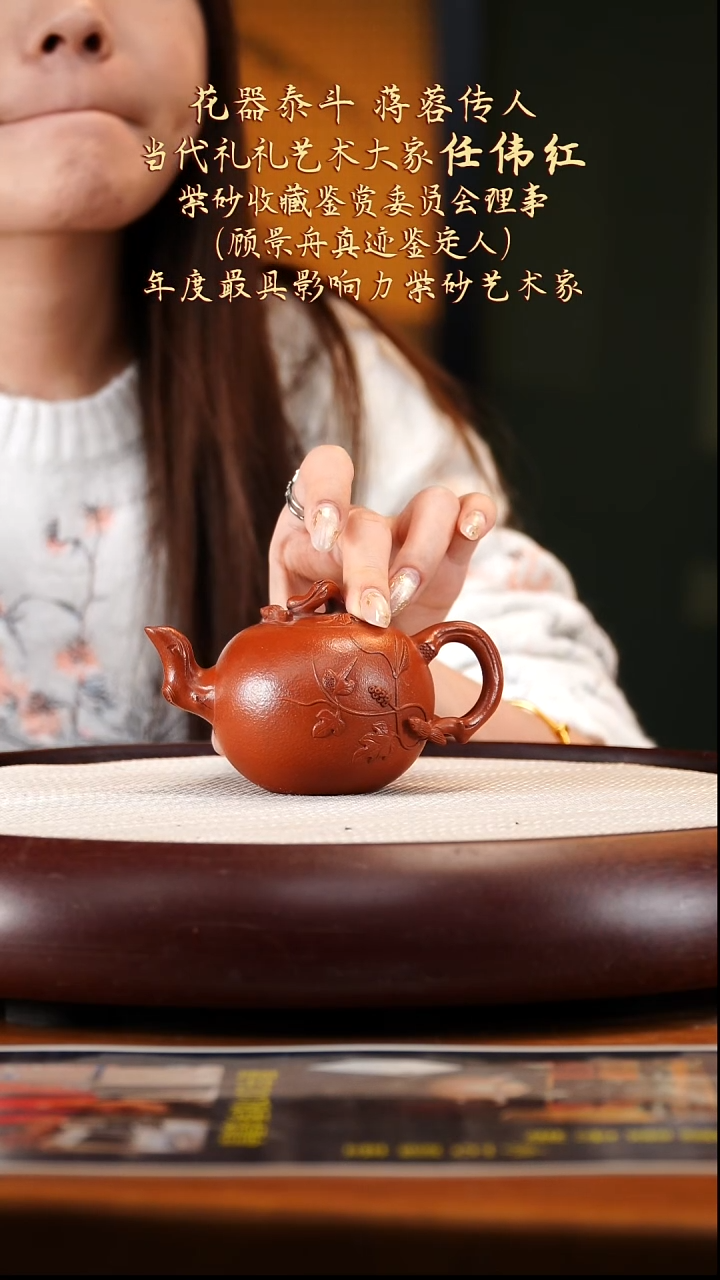 RWH52贵妃御砂小松鼠葡萄壶180cc