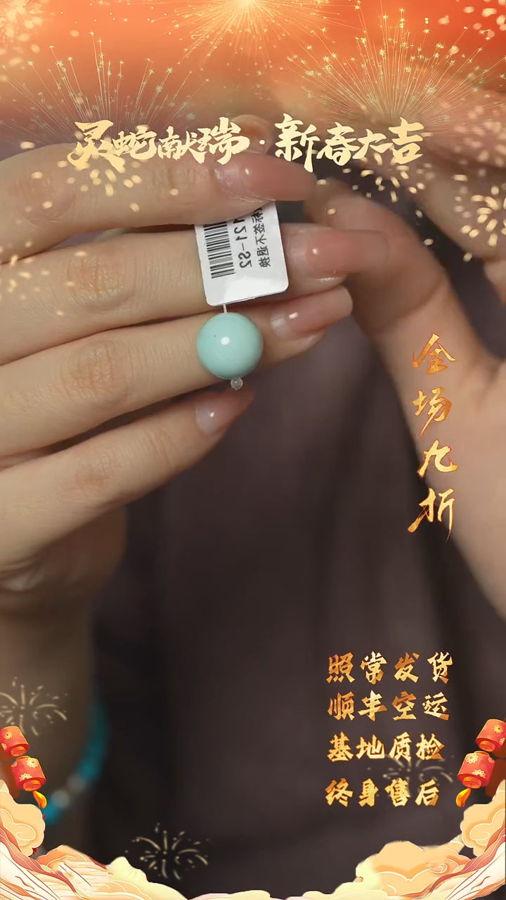 【闪购商品】绿松石B16（多样性发一件）未镶嵌单珠