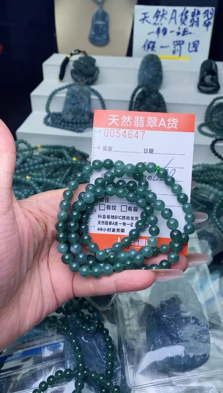 【闪购商品】翡翠颈饰未镶嵌·········