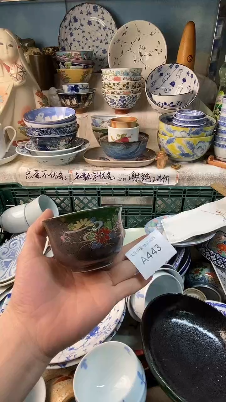 瓷片鑫***茶感谢您一直以来的支持