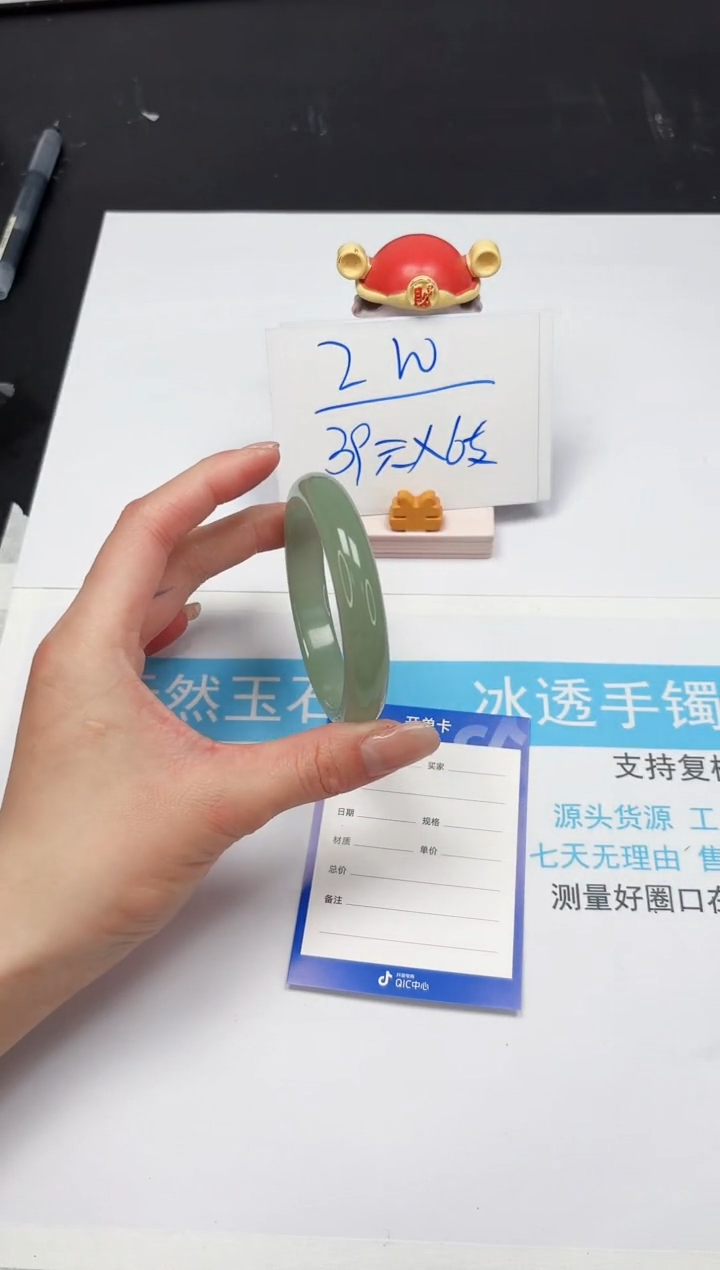 【闪购商品】石英质玉手镯未镶嵌56-58.7