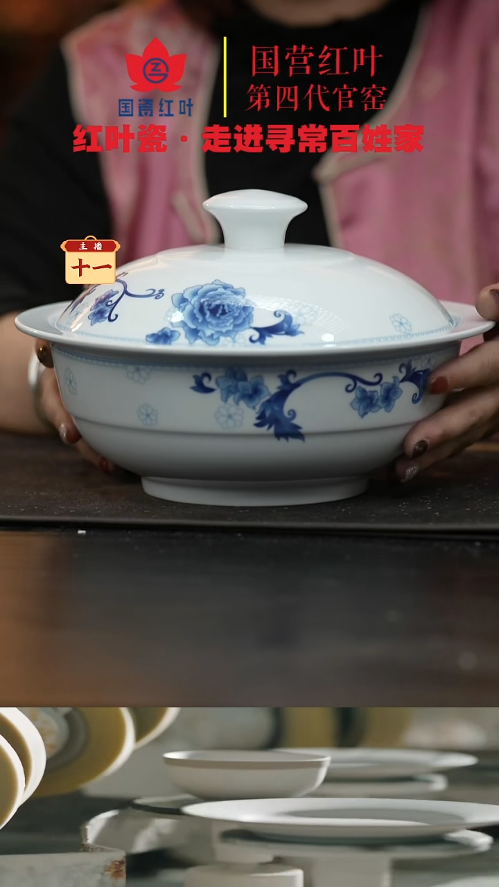 陶瓷1个正价9.5英寸清游带盖品呙套玫瑰情人