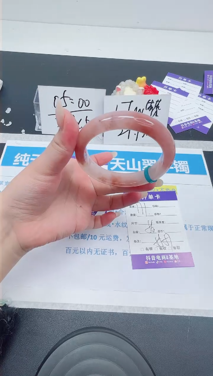 【闪购商品】石英质玉手镯未镶嵌编号171--56圈