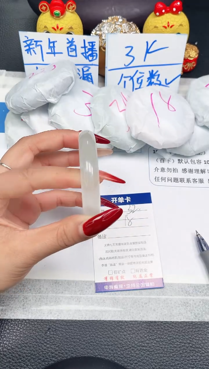 【闪购商品】石英质玉手镯未镶嵌32-59