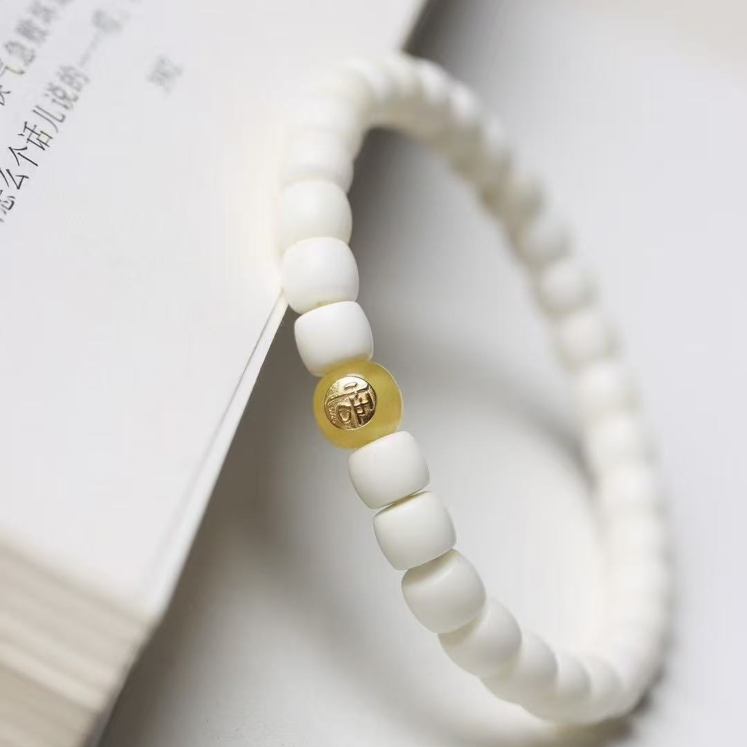 DIY白玉菩提直接搭配款悟字手串QS精工百搭男女同款-6*7mm-