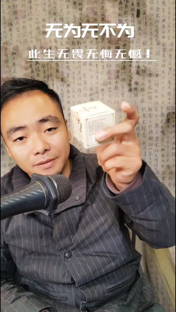 4盒纯手工天然自在能量升维香