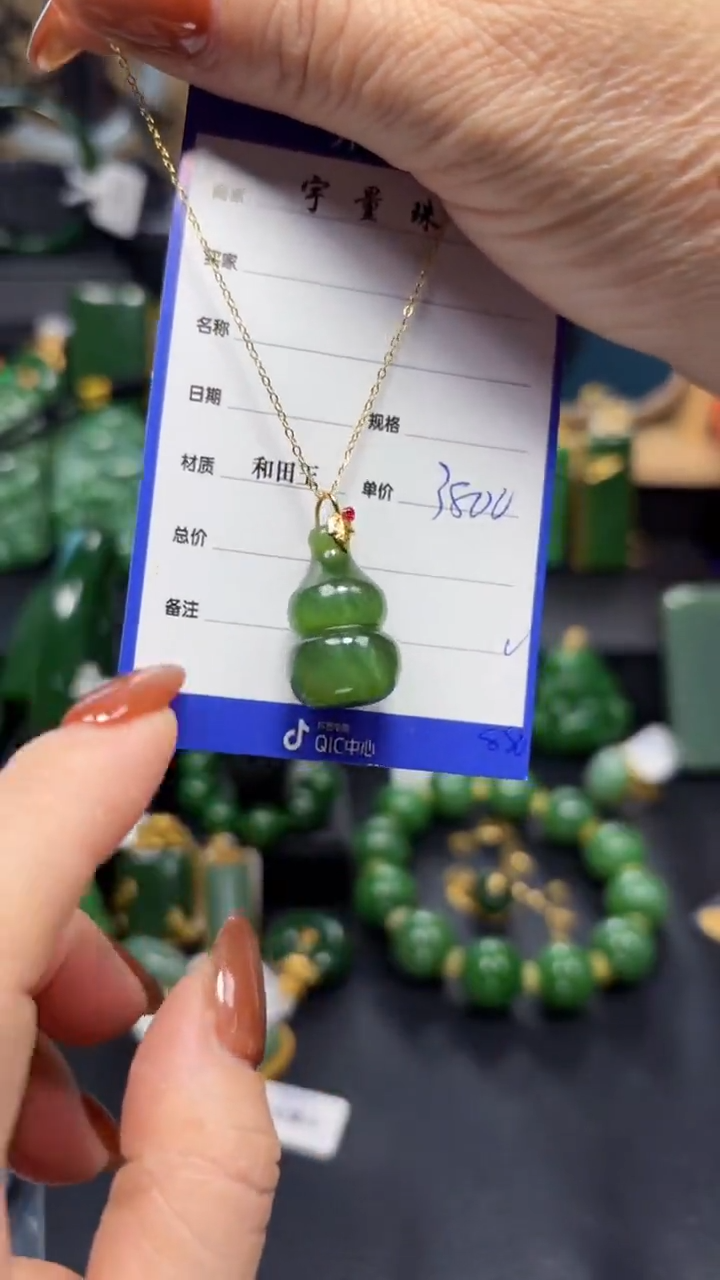 【闪购商品】和田玉（碧玉）吊坠(赠链)18K金镶嵌1