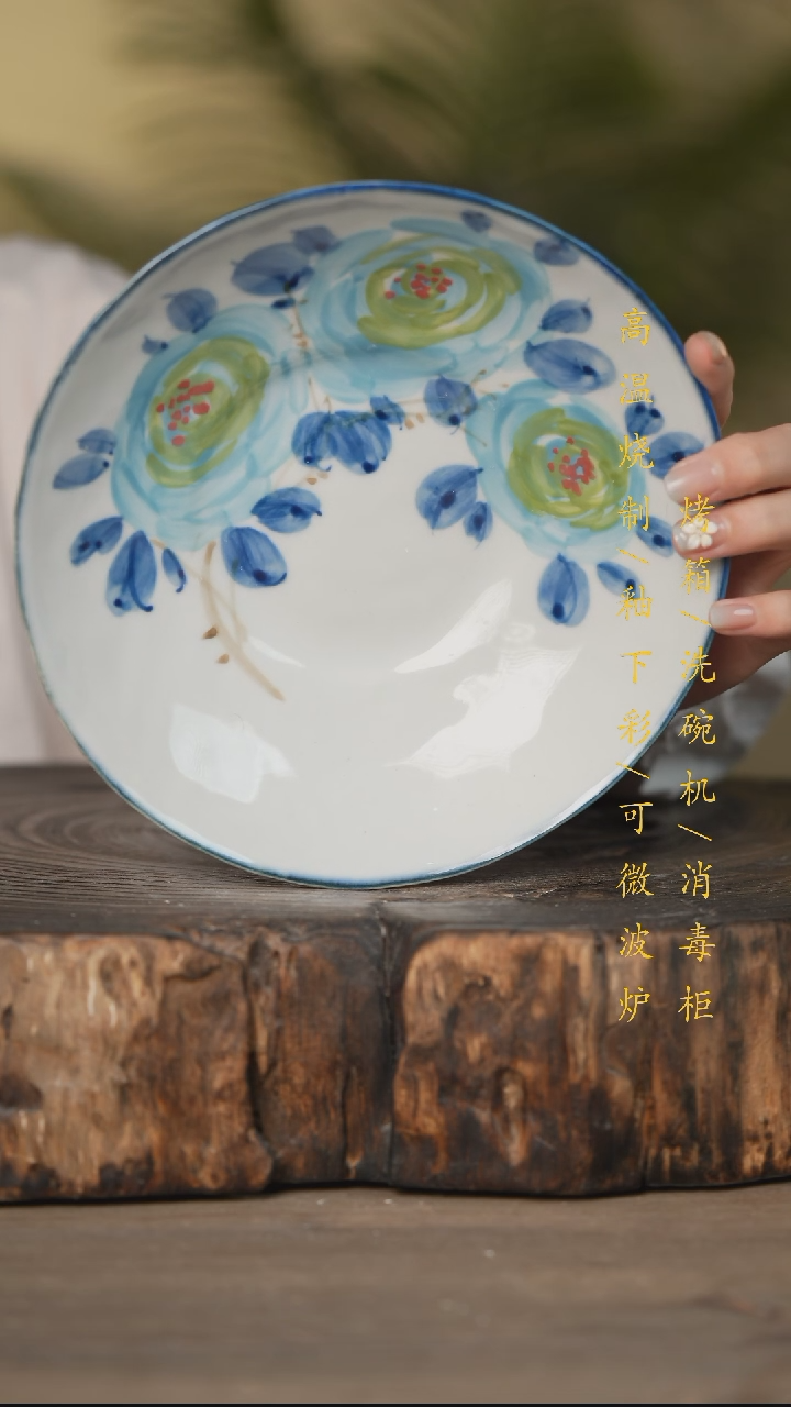 瓷片景德镇高温釉下彩可微波烤箱洗碗机